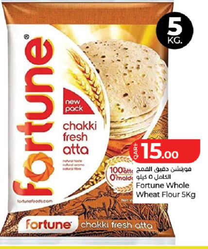 available at لولو هايبرماركت in قطر - أم صلال