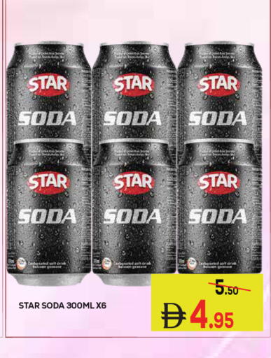 available at Kerala Hypermarket in UAE - Ras al Khaimah