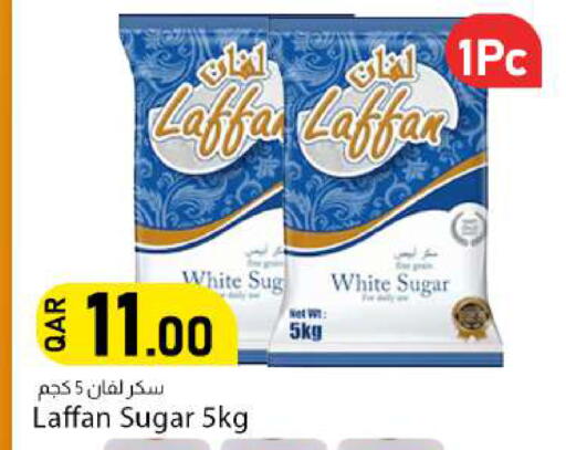 available at دانا ماركت in قطر - الدوحة