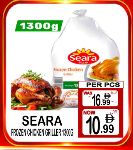 available at جفت بوينت in الإمارات العربية المتحدة , الامارات - دبي