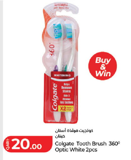 available at LuLu Hypermarket in Qatar - Al-Shahaniya
