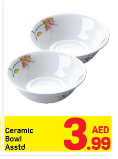 available at دي تو دي in الإمارات العربية المتحدة , الامارات - دبي