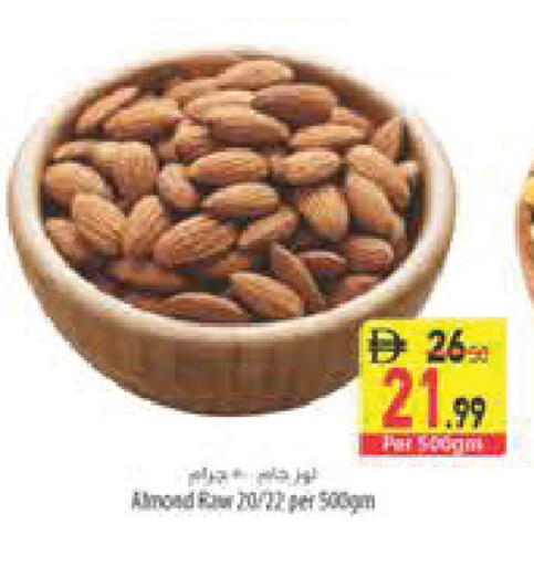 available at Safeer Market in UAE - Abu Dhabi