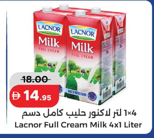 available at Al Aswaq Hypermarket in UAE - Ras al Khaimah