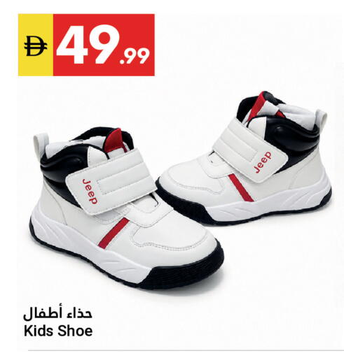 available at جراند الإمارات للتسوق in الإمارات العربية المتحدة , الامارات - أبو ظبي
