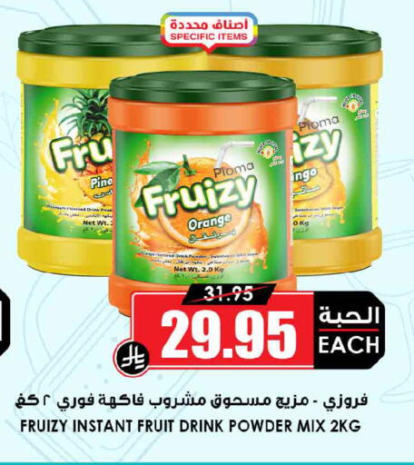 Orange available at أسواق النخبة in مملكة العربية السعودية, السعودية, سعودية - المدينة المنورة