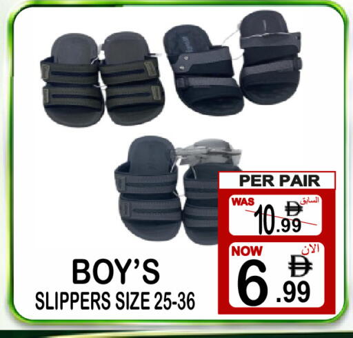 available at جفت بوينت in الإمارات العربية المتحدة , الامارات - دبي