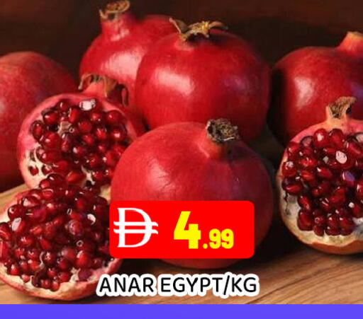 from Egypt available at Ain Al Madina Hypermarket in UAE - Sharjah / Ajman