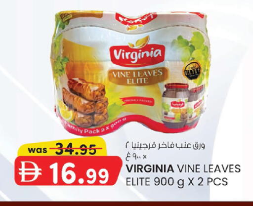 available at ك. إم. هايبرماركت in الإمارات العربية المتحدة , الامارات - أبو ظبي