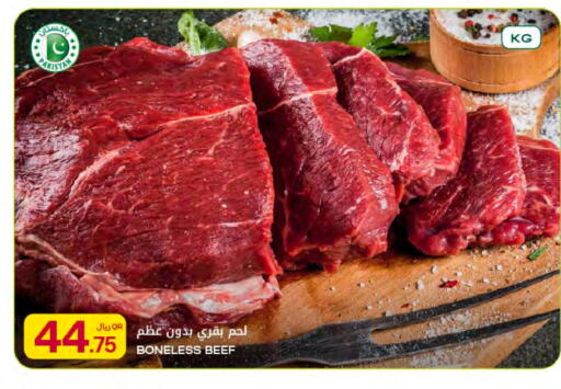 available at شركة الميرة للمواد الاستهلاكية in قطر - أم صلال
