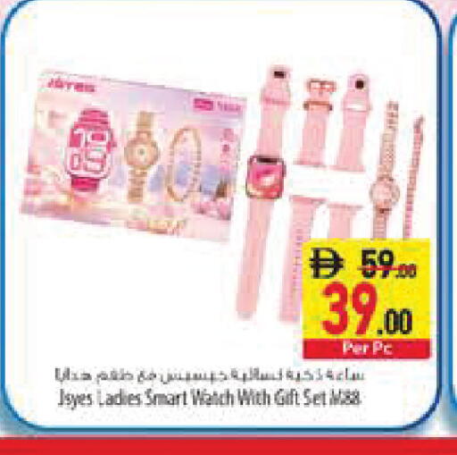 available at Safeer Market in UAE - Ras al Khaimah