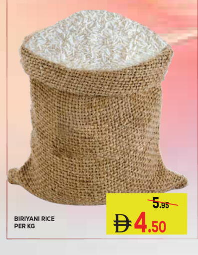 available at كيرالا هايبرماركت in الإمارات العربية المتحدة , الامارات - رَأْس ٱلْخَيْمَة