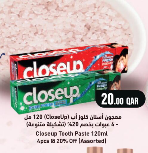 available at مجموعة ريجنسي in قطر - الشحانية