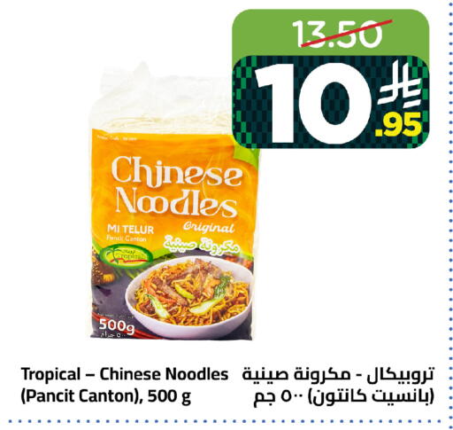 available at Wahj Mart in KSA, Saudi Arabia, Saudi - Jeddah