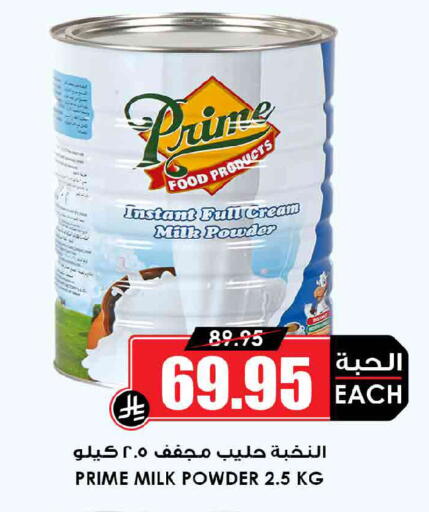 available at أسواق النخبة in مملكة العربية السعودية, السعودية, سعودية - جدة