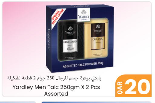available at مجموعة ريجنسي in قطر - الشحانية
