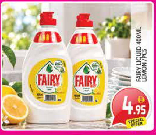 Lemon available at Pasons Hypermarket in UAE - Sharjah / Ajman