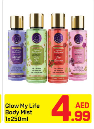 available at دي تو دي in الإمارات العربية المتحدة , الامارات - دبي