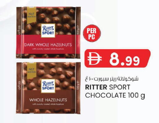 available at K.M Hypermarket in UAE - Abu Dhabi