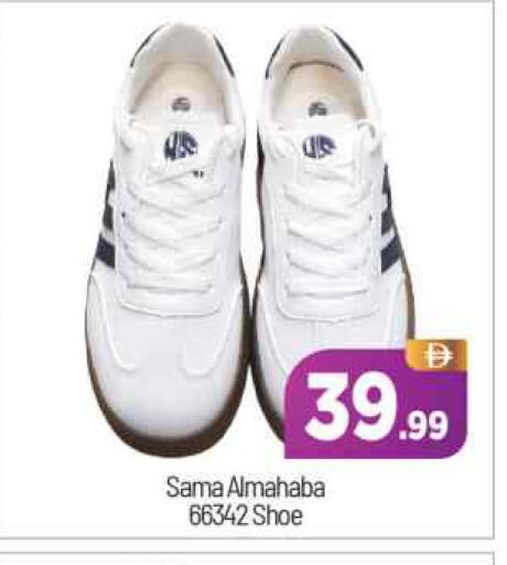 available at BIGmart in UAE - Abu Dhabi