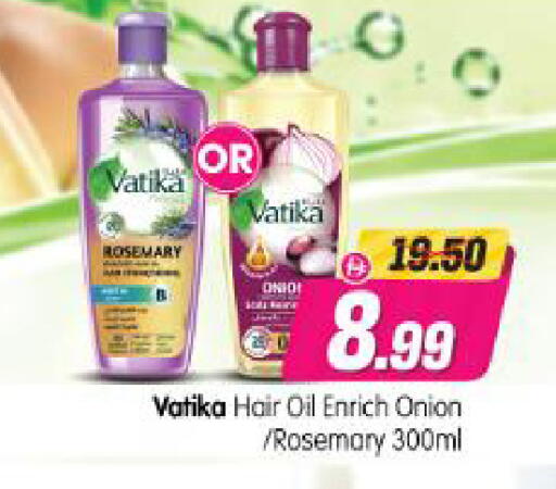 Rosemary Onion available at Al Madina Hypermarket in UAE - Abu Dhabi