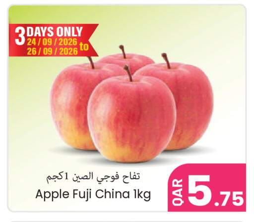 Apple from China available at مجموعة ريجنسي in قطر - الشمال