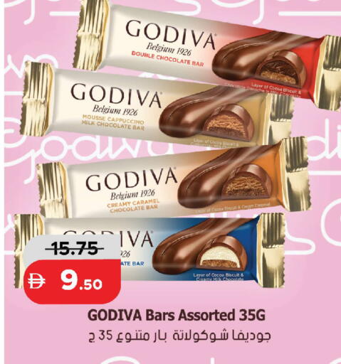 available at Al Aswaq Hypermarket in UAE - Ras al Khaimah