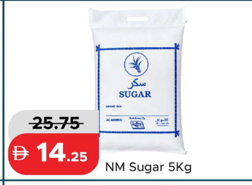 available at الأسواق هايبرماركت in الإمارات العربية المتحدة , الامارات - رَأْس ٱلْخَيْمَة