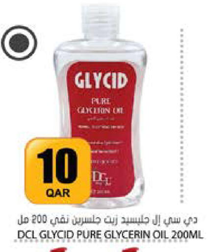 available at Grand Hypermarket in Qatar - Al-Shahaniya