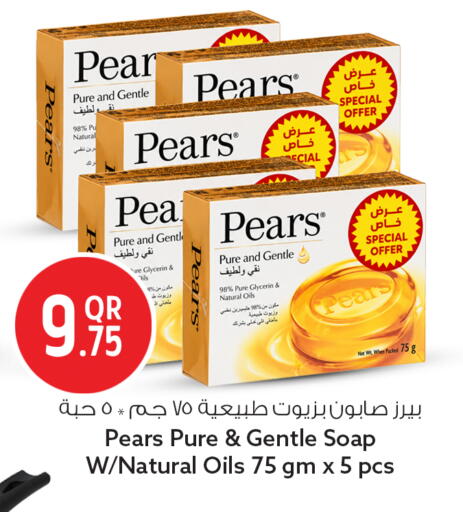 Pear available at سفاري هايبر ماركت in قطر - أم صلال