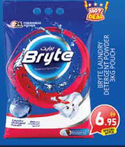 available at Pasons Hypermarket in UAE - Sharjah / Ajman