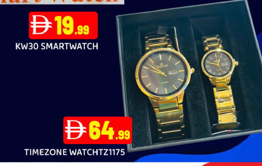 available at Ain Al Madina Hypermarket in UAE - Sharjah / Ajman