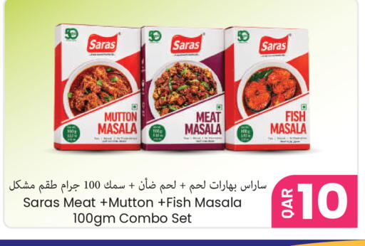 available at مجموعة ريجنسي in قطر - الشحانية