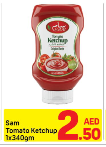 Tomato available at دي تو دي in الإمارات العربية المتحدة , الامارات - دبي
