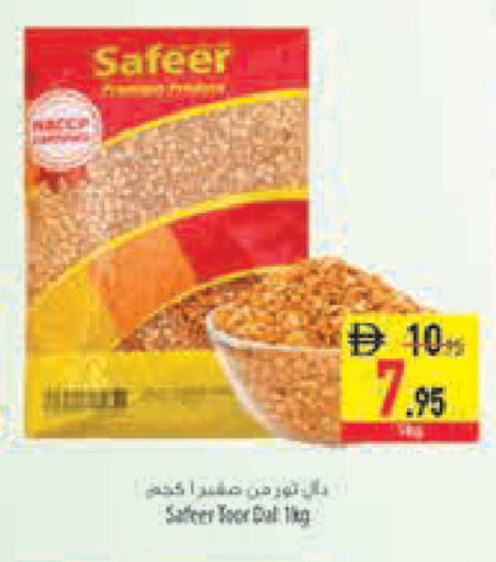available at السفير ماركت in الإمارات العربية المتحدة , الامارات - أبو ظبي