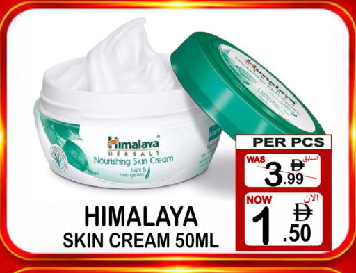 available at جفت بوينت in الإمارات العربية المتحدة , الامارات - دبي