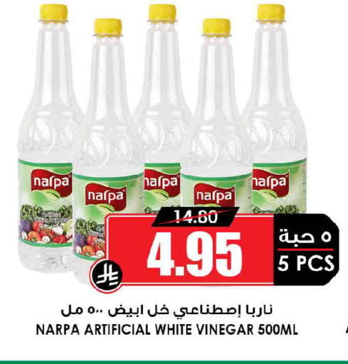 available at أسواق النخبة in مملكة العربية السعودية, السعودية, سعودية - الخبر‎