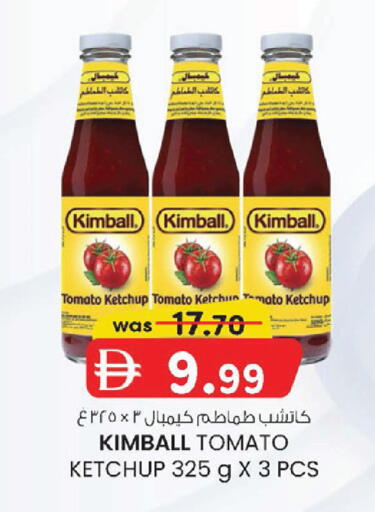Tomato available at ك. إم. هايبرماركت in الإمارات العربية المتحدة , الامارات - أبو ظبي