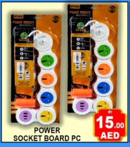 available at Green Gift Department Store in UAE - Dubai