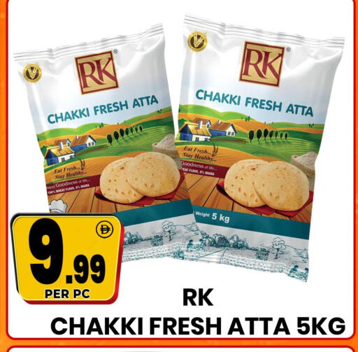 available at Centro Discount Center in UAE - Dubai