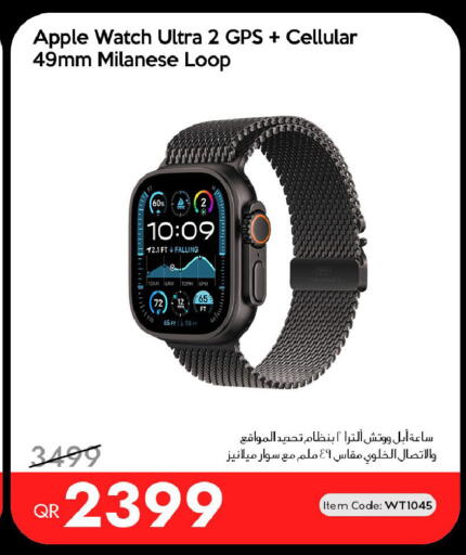 Apple available at آي كونكت in قطر - الوكرة