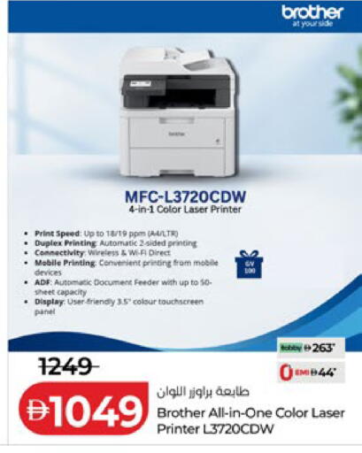 available at Lulu Hypermarket in UAE - Dubai