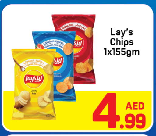 available at دي تو دي in الإمارات العربية المتحدة , الامارات - دبي