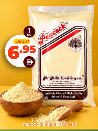 available at العديل سوبرماركت in الإمارات العربية المتحدة , الامارات - دبي