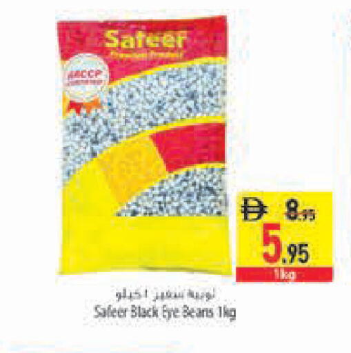 available at Safeer Market in UAE - Ras al Khaimah