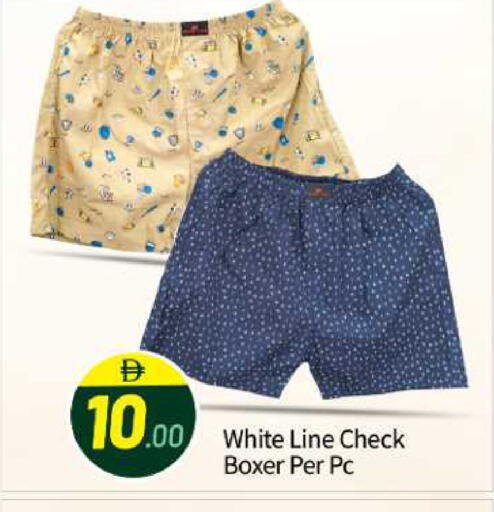 available at BIGmart in UAE - Abu Dhabi