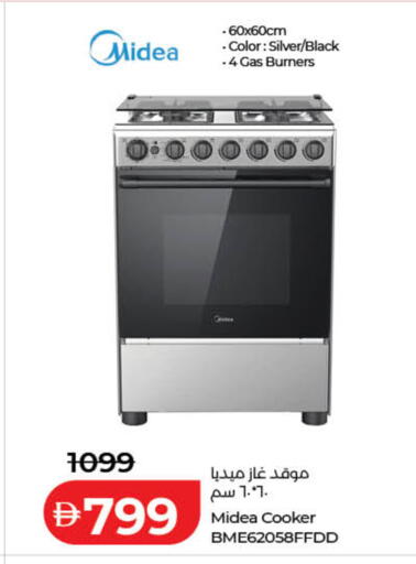 available at Lulu Hypermarket in UAE - Ras al Khaimah
