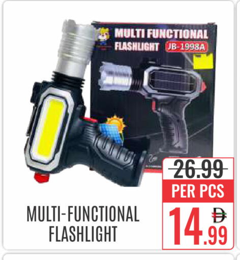 available at DAY STAR DEPARTMENT STORE.L.LC in UAE - Dubai