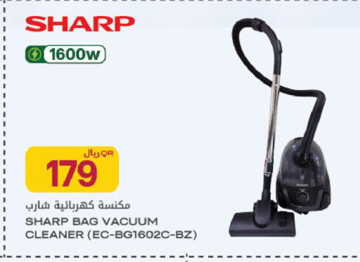 available at شركة الميرة للمواد الاستهلاكية in قطر - الوكرة