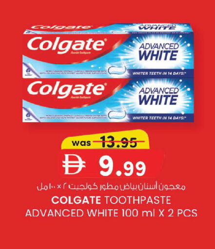 available at ك. إم. هايبرماركت in الإمارات العربية المتحدة , الامارات - أبو ظبي